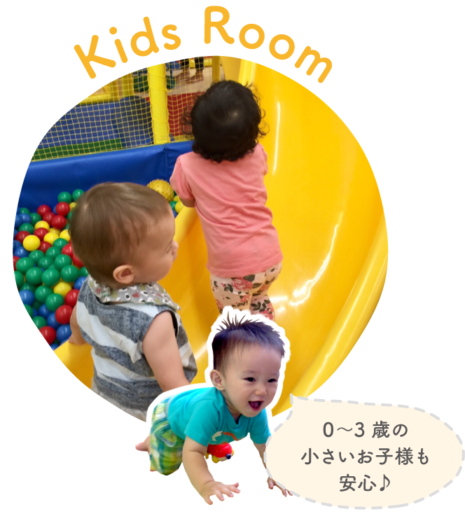 Kids Room